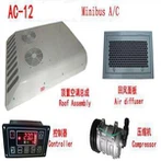Aire acondicionado mini bus AC12 12V